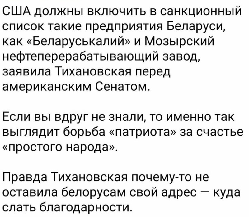 О политике и не только