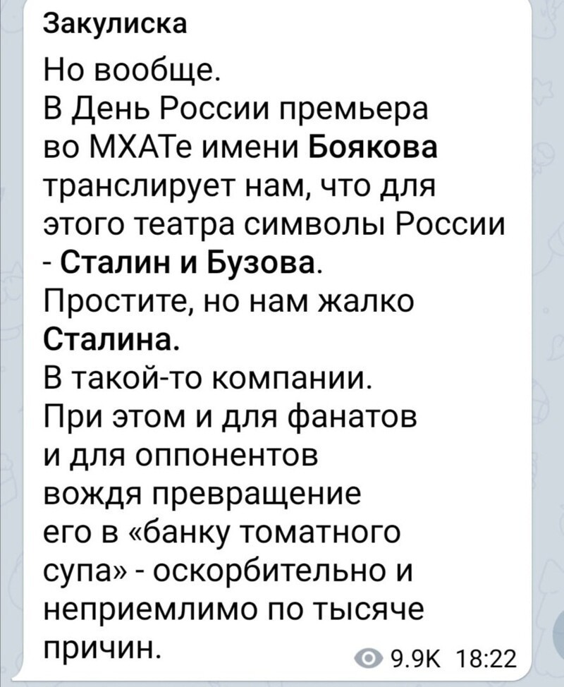 О политике и не только
