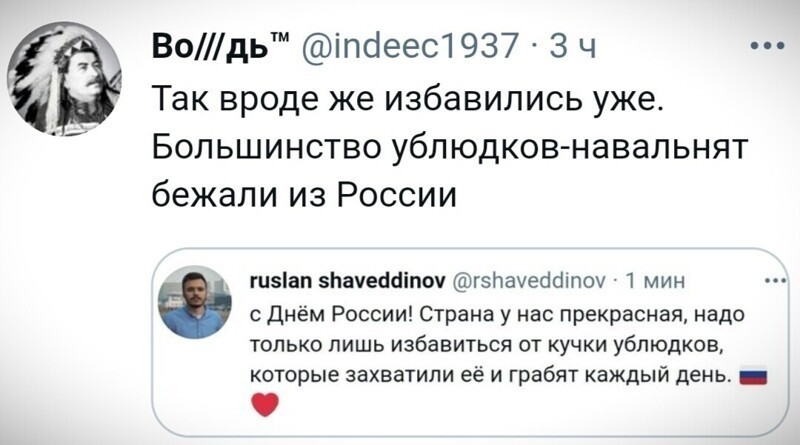 О политике и не только