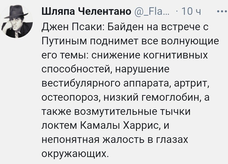 О политике и не только