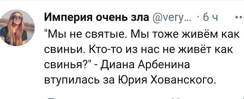 О политике и не только