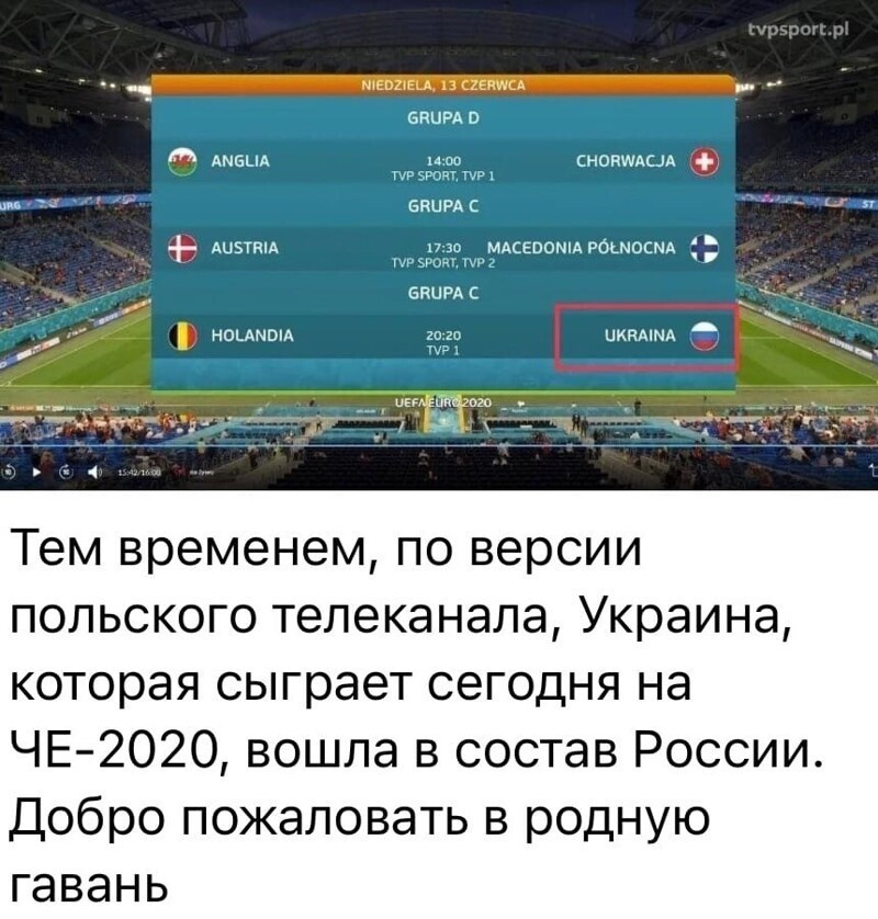 О политике и не только