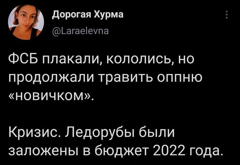 О политике и не только