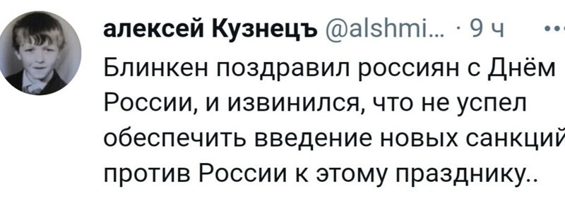 О политике и не только