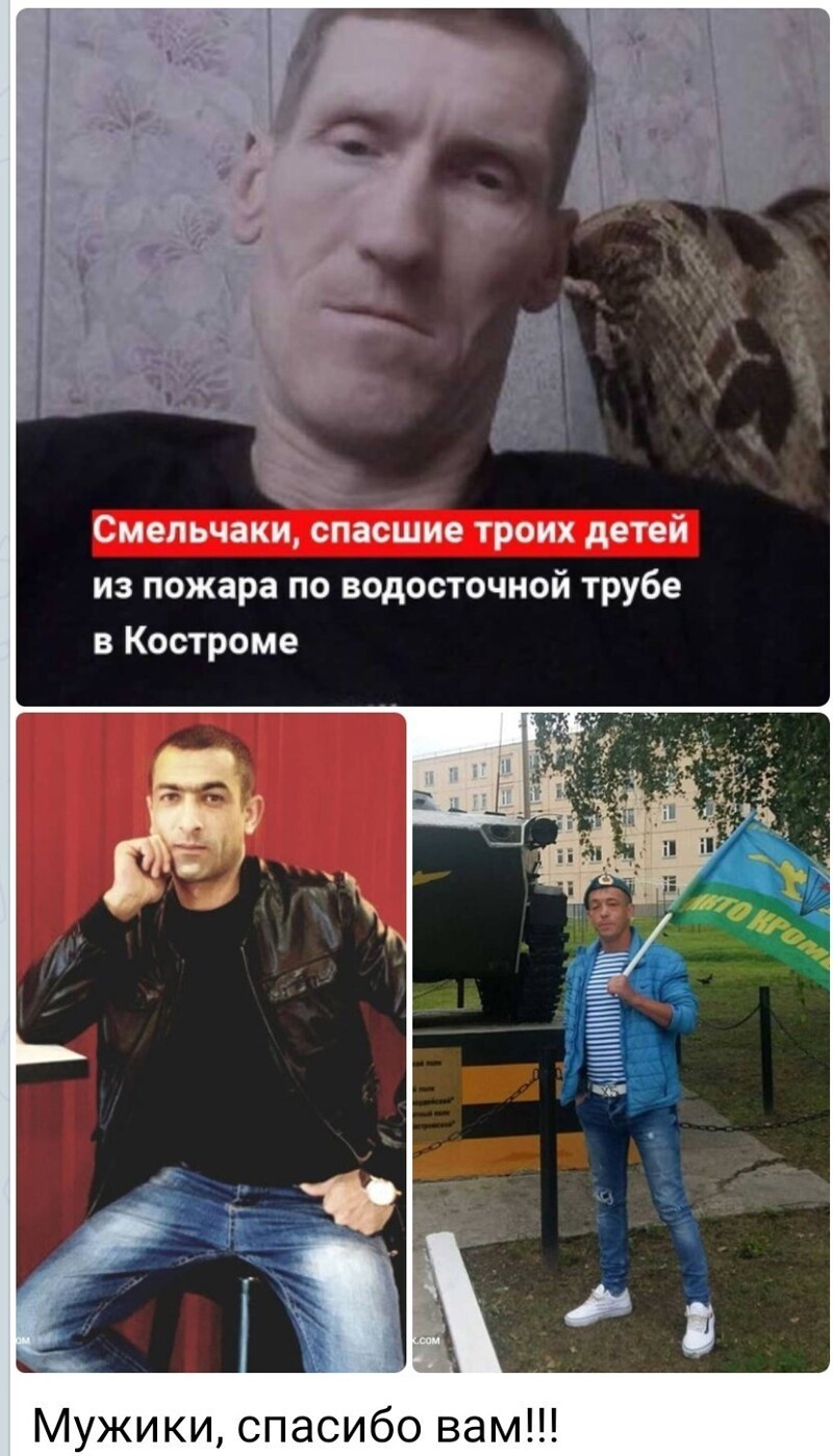 Калейдоскоп полит. сатиры и другое