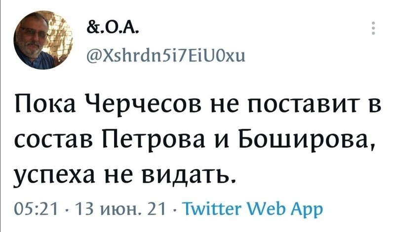 Калейдоскоп полит. сатиры и другое