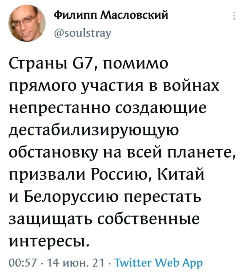 Калейдоскоп полит. сатиры и другое