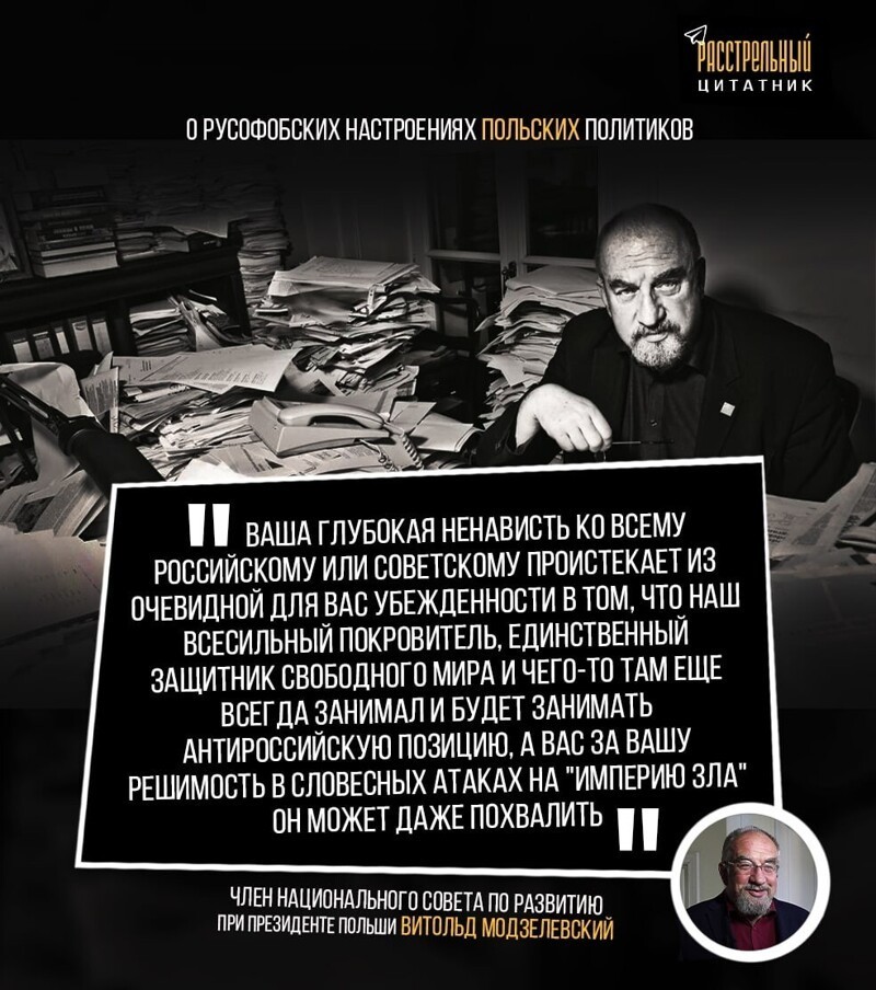Калейдоскоп полит. сатиры и другое