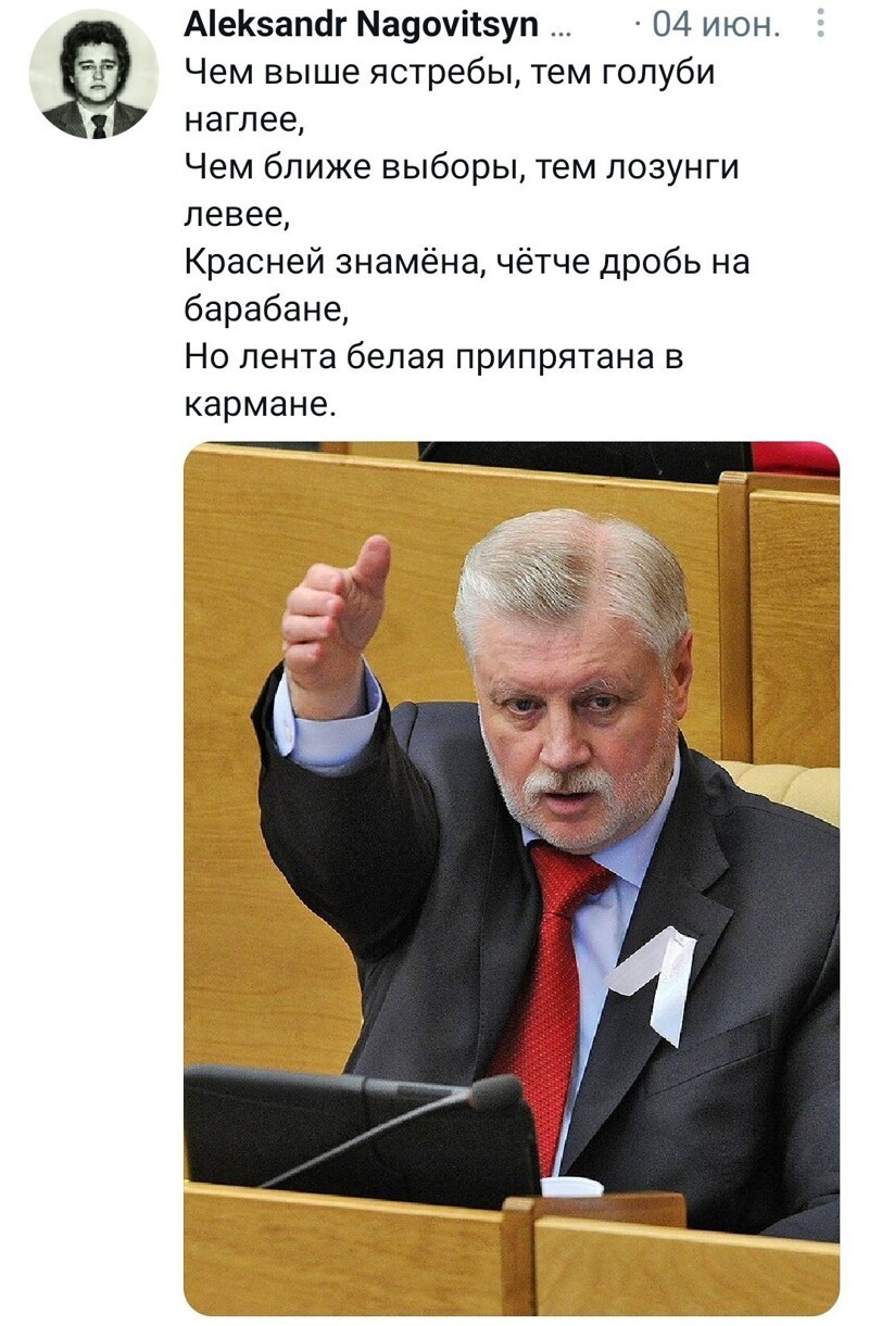 Калейдоскоп полит. сатиры и другое
