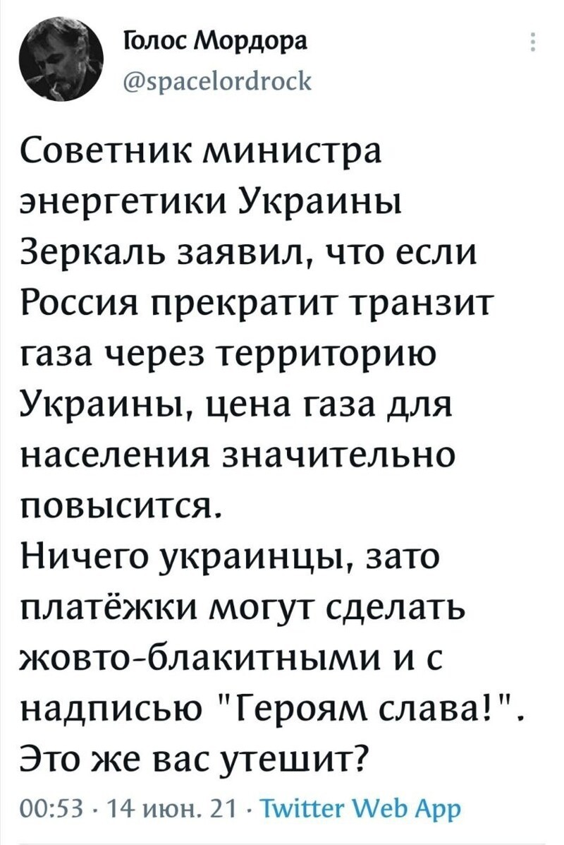 Калейдоскоп полит. сатиры и другое