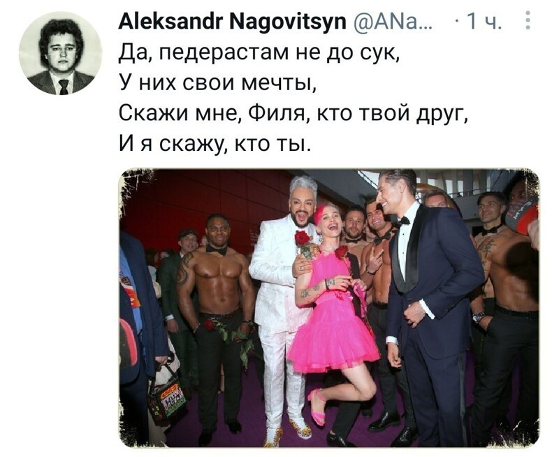 Калейдоскоп полит. сатиры и другое