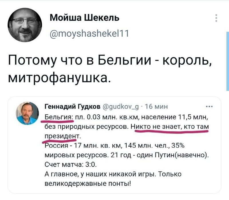 Калейдоскоп полит. сатиры и другое