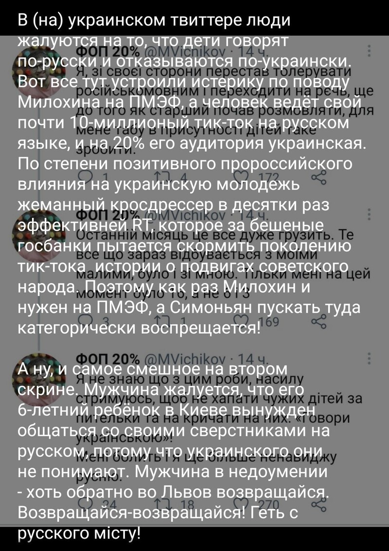 Калейдоскоп полит. сатиры и другое