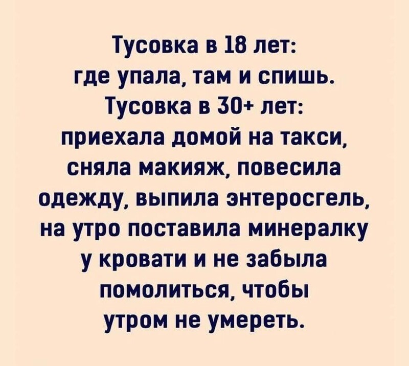 Калейдоскоп прикольных картинок, мемов, скринов и тезисов из нашей повседневности