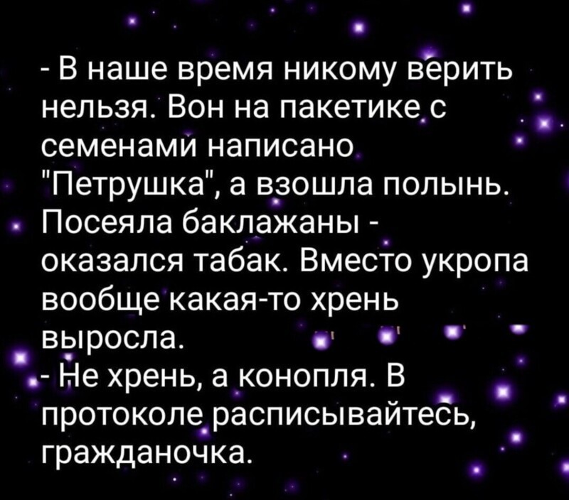 Калейдоскоп прикольных картинок, мемов, скринов и тезисов из нашей повседневности