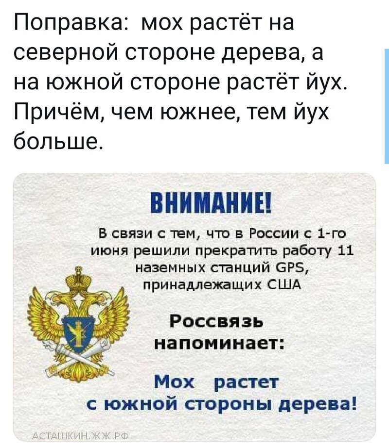 Калейдоскоп новостной полит. сатиры и приколов
