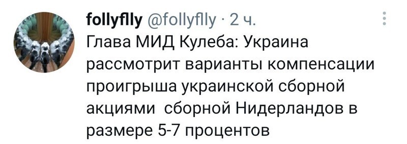 Калейдоскоп новостной полит. сатиры и приколов
