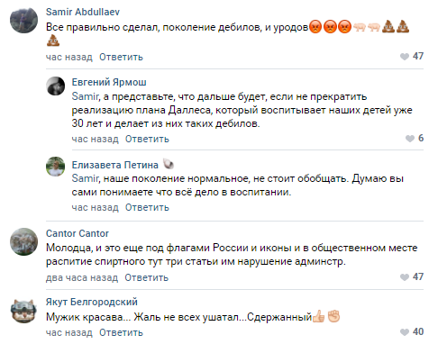 В Москве тиктокерше дали пощечину за съемки видео с иконой