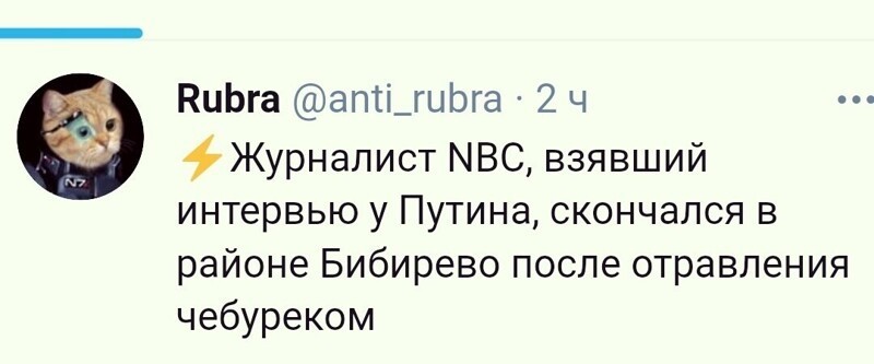 О политике и не только