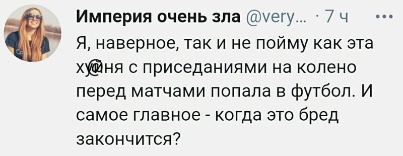 О политике и не только