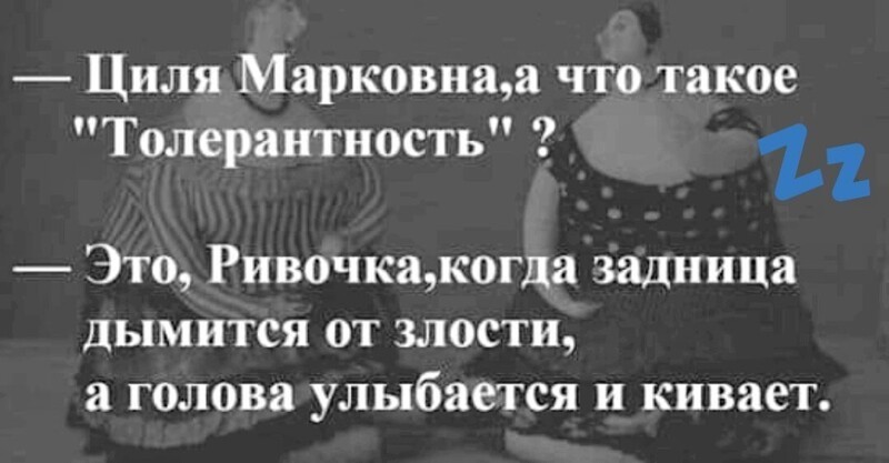 О политике и не только