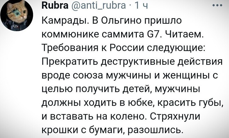 О политике и не только