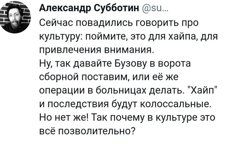 О политике и не только
