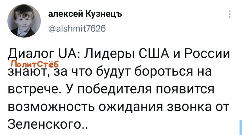 О политике и не только