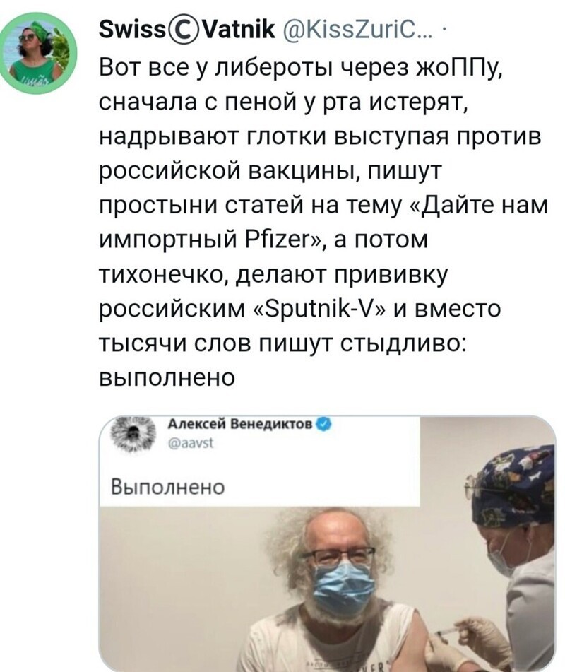 О политике и не только