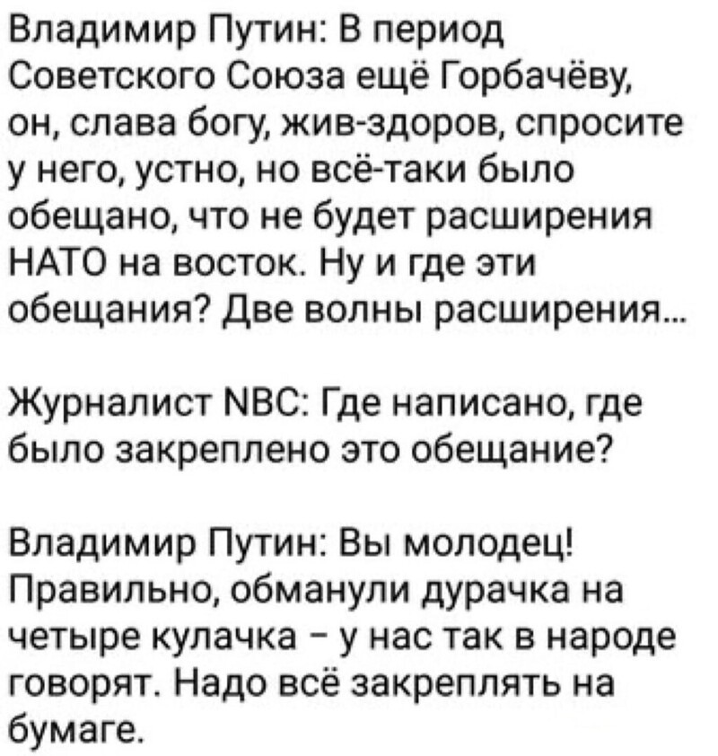 О политике и не только