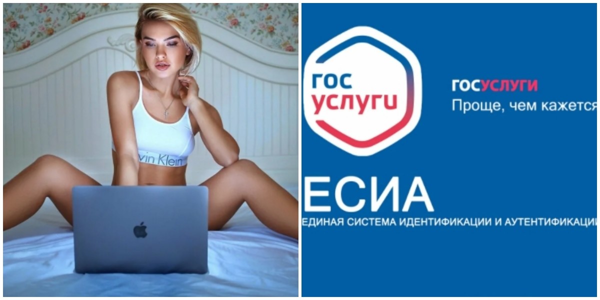 В Роскомнадзоре предложили допускать россиян к порно через портал "Госуслуги"