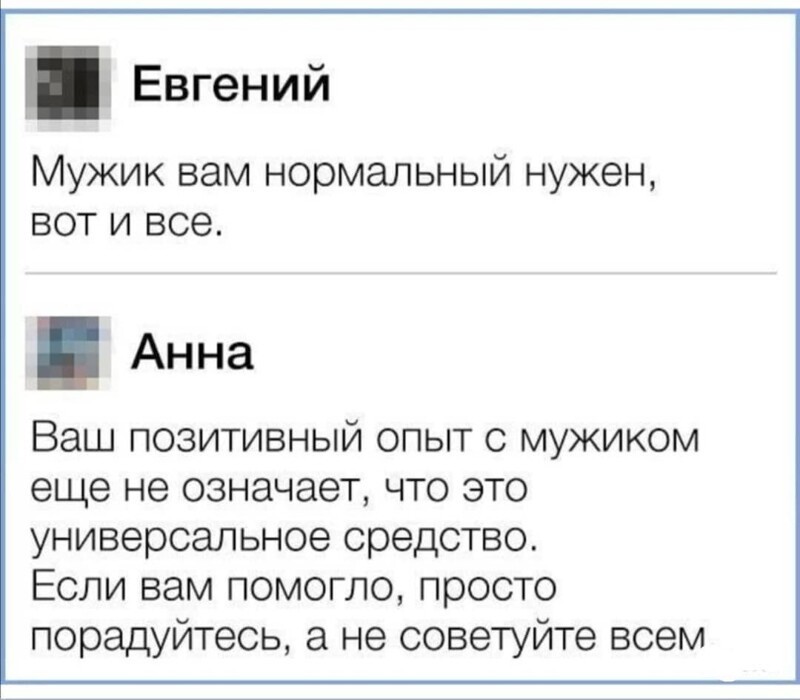 Калейдоскоп политической сатиры и позитива на злободневные темы