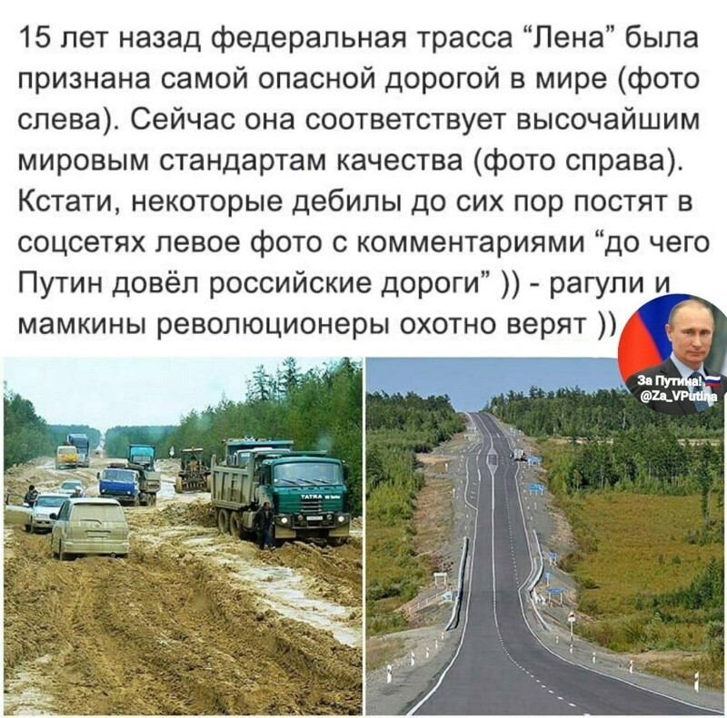 Калейдоскоп политической сатиры и позитива на злободневные темы