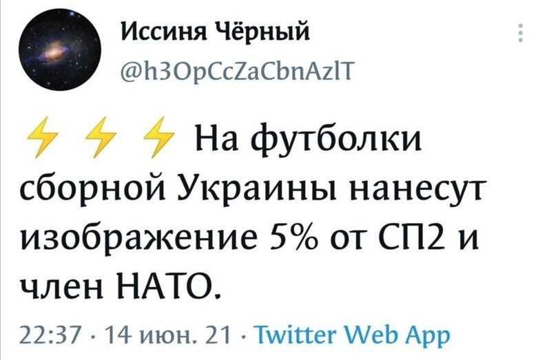 Калейдоскоп политической сатиры и позитива на злободневные темы