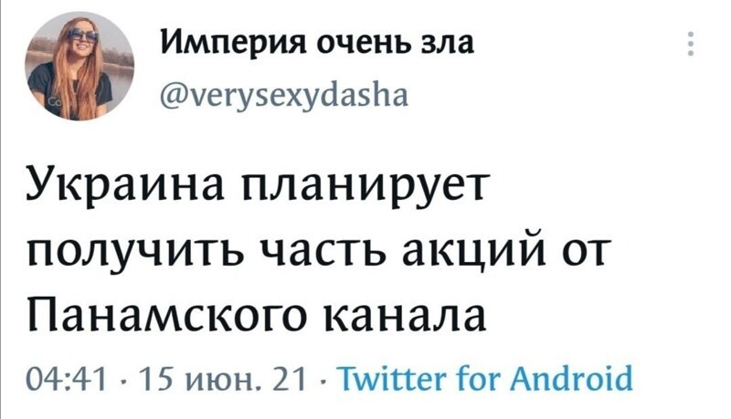 Калейдоскоп политической сатиры и позитива на злободневные темы