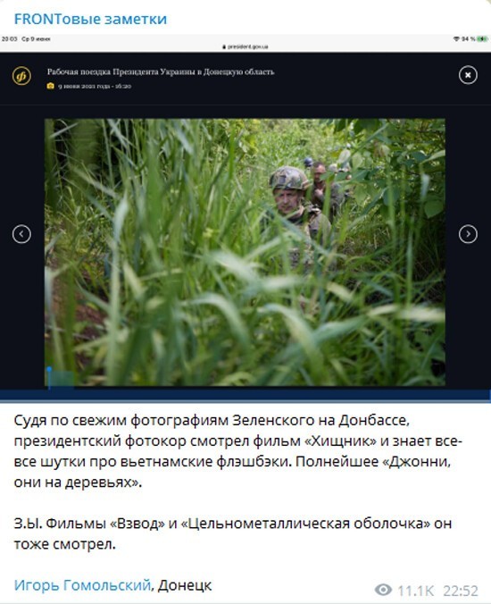 Калейдоскоп политической сатиры и позитива на злободневные темы