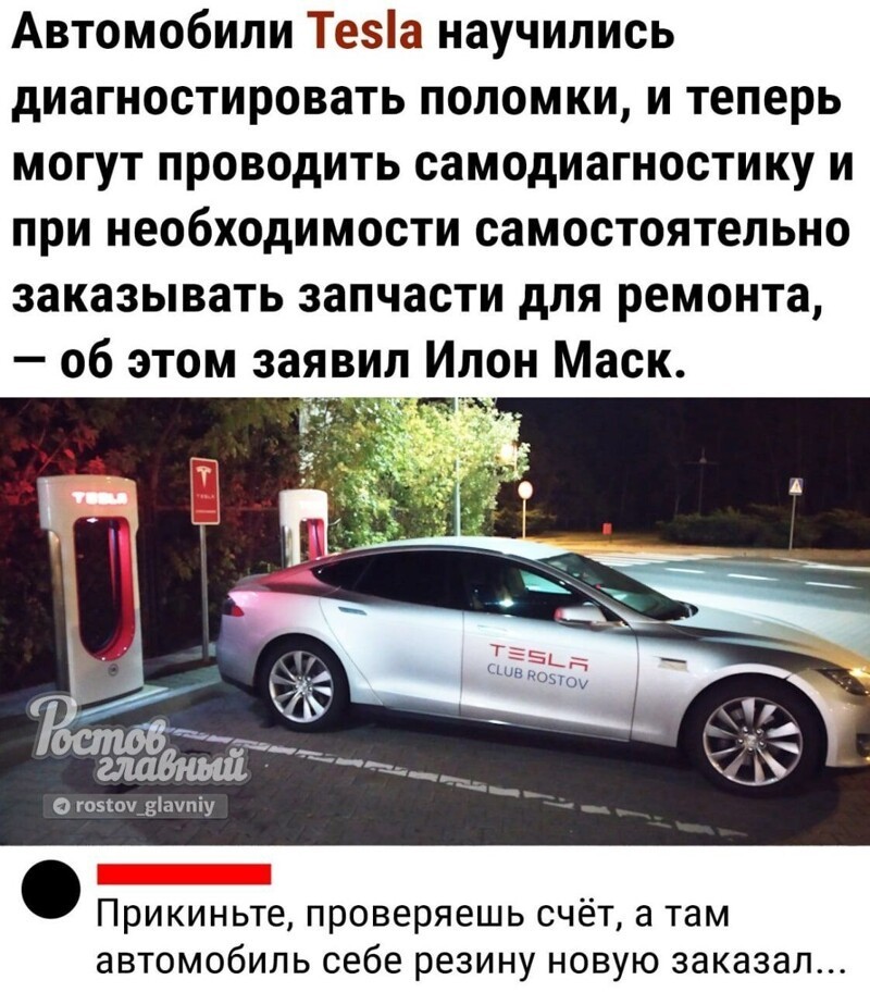 Калейдоскоп политической сатиры и позитива на злободневные темы