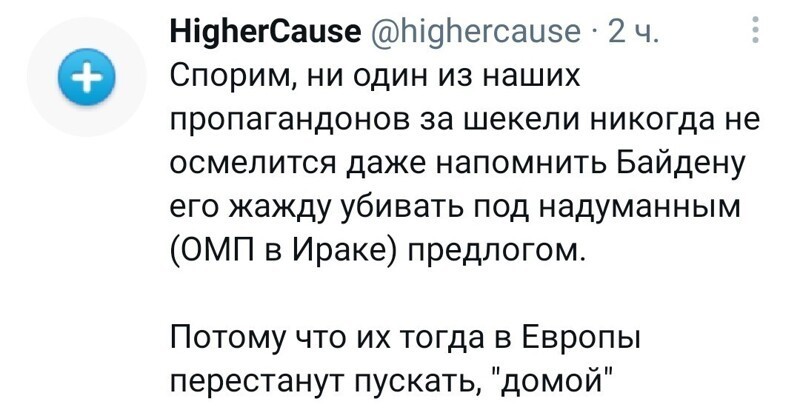 Калейдоскоп политической сатиры и позитива на злободневные темы