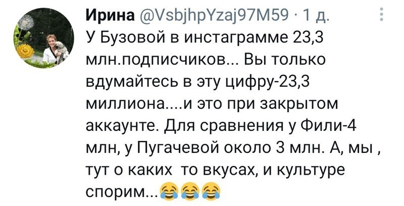 Калейдоскоп политической сатиры и позитива на злободневные темы