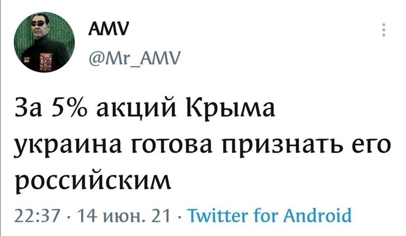 Калейдоскоп политической сатиры и позитива на злободневные темы