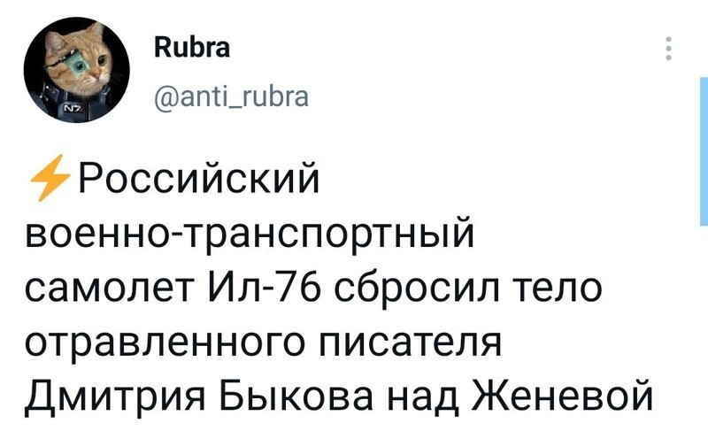 Калейдоскоп политической сатиры и позитива на злободневные темы