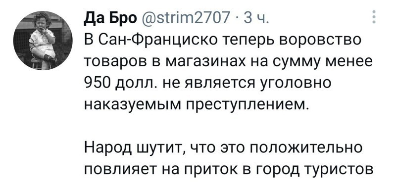 Калейдоскоп политической сатиры и позитива на злободневные темы