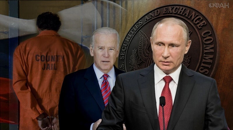 Экстрадиция в США: что ждет похищенных россиян после встречи Путина и Байдена