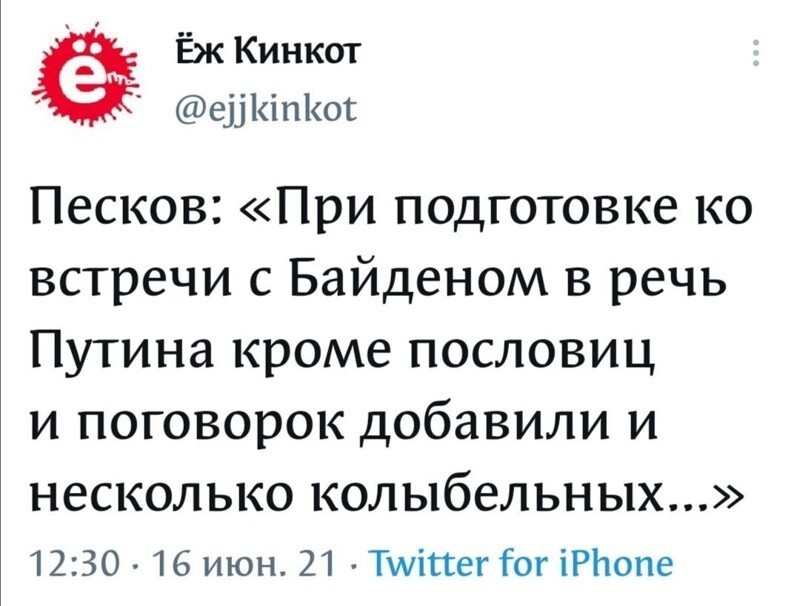 Калейдоскоп полит. сатиры и другое