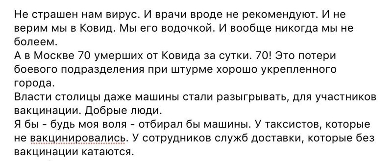 Калейдоскоп полит. сатиры и другое