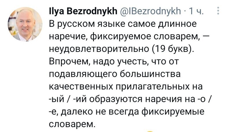 Калейдоскоп полит. сатиры и другое