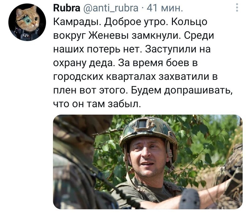 Калейдоскоп полит. сатиры и другое