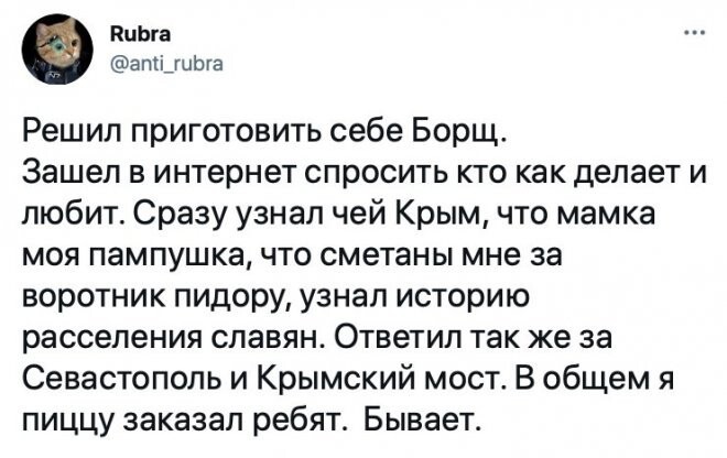 Смешные комментарии из соц.сетей