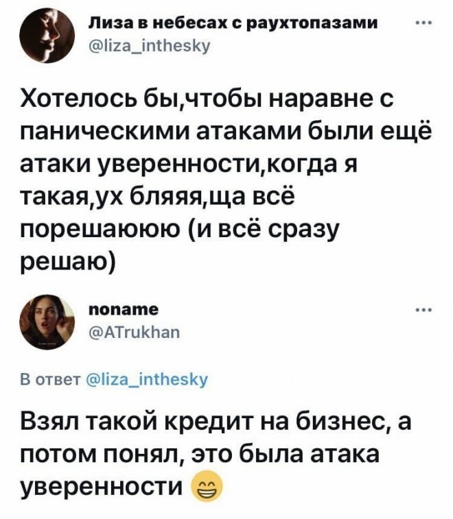 Смешные комментарии из соц.сетей