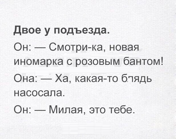 Смешные комментарии из соц.сетей